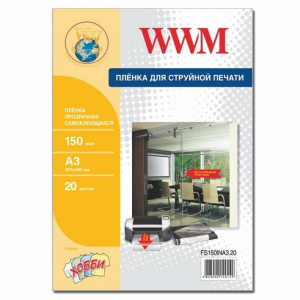 Пленка WWM самоклеящаяся прозрачная для струйной печати, 150 мкр., А3, 20л (FS150INA3.20)