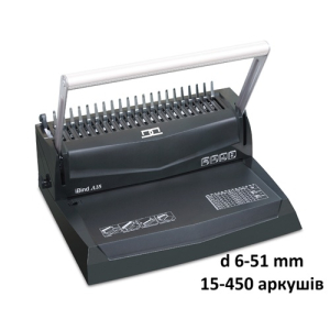 Биндер iBind A15 (перфор. лис 15 переплет 450л.)