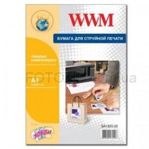 Самоклеящаяся бумага WWM для струйной печати, глянцевая 130 g, m2,  А4, 20л без политурки