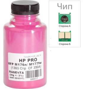 Тонер с чипом АНК для HP Pro MFP M176n, 176fw бутль 30г Magenta (3202342)