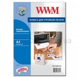 Самоклеящаяся бумага WWM для струйной печати, матовая 100 g, m2,  А4,  20л