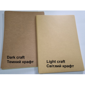 Самоклеючий крафтовий матовий папір А4, 50 аркушів, 100гм2 світлий (A4LABEL-CRL) A4LABEL-CR.L | FOTOZIP