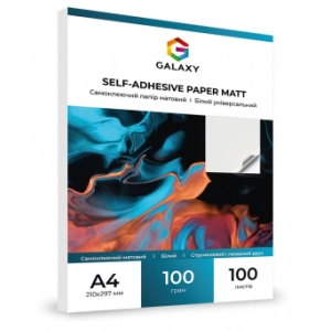 Бумага самоклеящаяся Galaxy  A4, матовая 100g, 100 листов