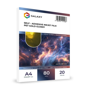 Самоклеюча плівка PET водостійка GOLD глянцева 80мкм, струм, друк, 20 арк, Galaxy A4SFILM20-Gold A4S.FILM20-Gold | FOTOZIP