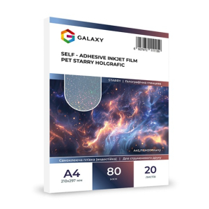 Самоклеюча плівка PET водостійка STARRY Holografic А4, 80мкм, струм, друк, 20 арк, Galaxy A4S.FILM20-Starry | FOTOZIP