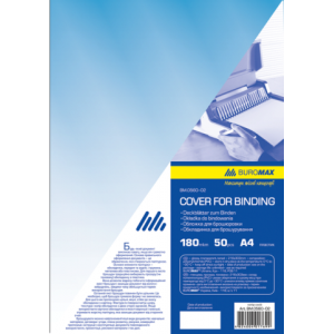 Обкладинка для брошурування, А4, пластик 180 мкм, синя, 50 шт. BUROMAX (BM.0560-02)