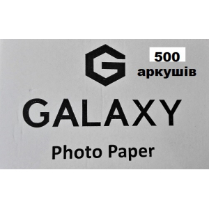 Глянцевая фотобумага А5, 210г, 500 листов, Galaxy