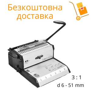 Брошюровщик Ibind X5, 120/500 аркушів