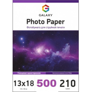 Глянцевая фотобумага 13x18, 210г, 500 листов, Galaxy