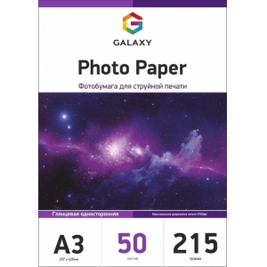 Глянцевий фотопапір А3, 215г, 50 аркушів, Galaxy (GAL-A3HG215-50)