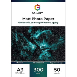 Матовая фотобумага А3, 300г, 50 листов, Galaxy (GAL-A3MC300-50)