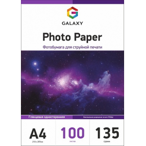 Глянцевая фотобумага А4, 135г, 100 листов, Galaxy (GAL-A4HG135-100)