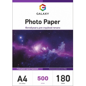 Глянцевая фотобумага А4, 180г, 500 листов, Galaxy (GAL-A4HG180-500)