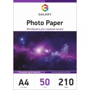 Глянцевая фотобумага А4, 210г, 50 листов, Galaxy (GAL-A4HG210-50)