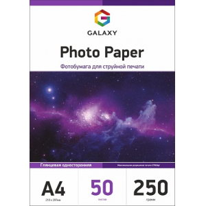 Глянцевая фотобумага А4, 250г, 50 листов, Galaxy (GAL-A4HG250-50)