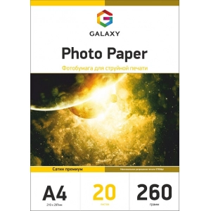 Фотобумага Сатин-полуглянец Galaxy A4 260g, 20 листов (GAL-A4PPS260-20)