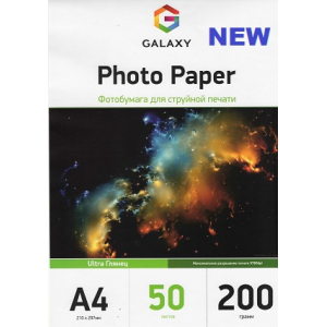 Глянцевая фотобумага А4, 200г, 50 листов, Ultra Galaxy (GAL-A4UHG200-50)