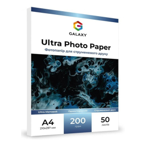Матовая фотобумага Ultra А4, 200г, 50 листов, Galaxy (GAL-A4UMC200-50)