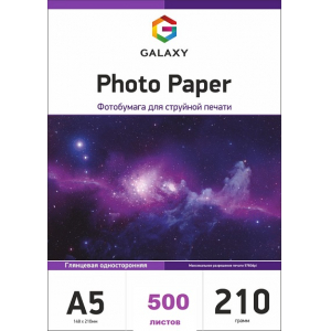 Глянцевая фотобумага А5, 210г, 500 листов, Galaxy