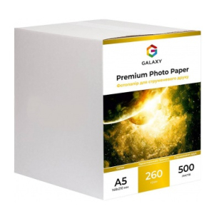 Фотопапір сатин Galaxy А5 260g, 500 листів (GAL-A5PPS260-500)