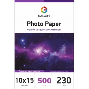 Глянцевая фотобумага 10x15, 230г, 500 листов, Galaxy