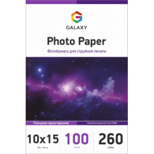 Глянцевая фотобумага 10x15, 260г, 100 листов, Galaxy (GAL-A6HG260-100)