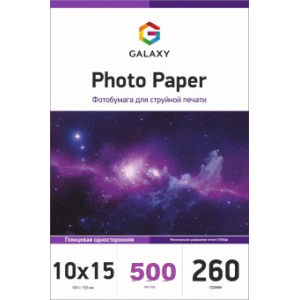 Глянцевий фотопапір 10x15, 260г, 500 аркушів, Galaxy