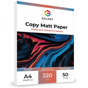 Бумага матовая для лазерной печати, А4, 220g, 50 листов Galaxy, GAL-LAS220-50