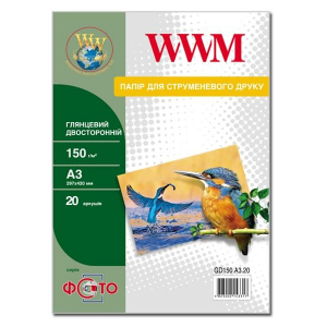 Фотопапір глянцевий  WWM, двусторонняя, 150g/m2, А3, 20л (GD150.A3.20)