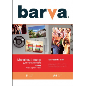 Магнитная матовая фотобумага А4 Barva 5л (IP-MAG-МАТ-T01) без обложки