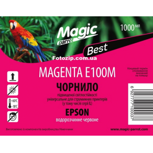 Чернила Magic для Epson Magenta, 1000мл, с повышенной светостойкостью