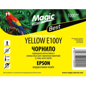 Чорнила Magic для Epson Yellow, 1000мл, з підвищеною світлостійкістю