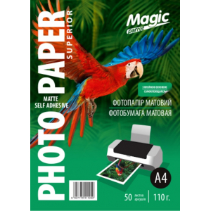 Фотобумага самоклеящаяся Magic A4, матовая 110g, 50 листов