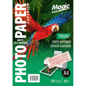 Папір самоклеючий матовий Magic A4, 80g, 100 аркушів