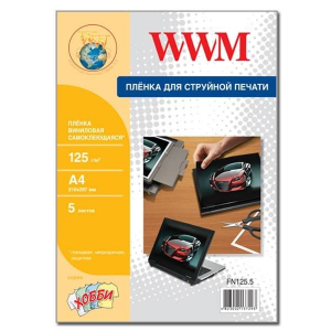 Пленка WWM самоклеящаяся виниловая защитная для струйной печати 125g/m2, 1 на листе А4, 210 х 297мм, 5л (FN125.5)