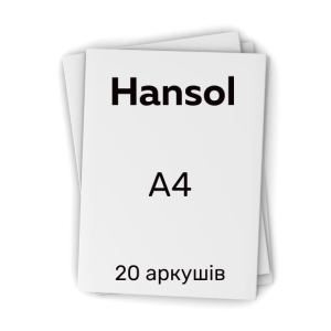 Сублимационная бумага Hansol, А4, 100 г, 20 листов