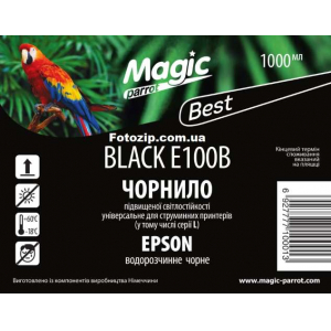 Чорнила Magic для Epson Black, 1000мл, з підвищеною світлостійкістю