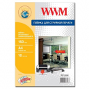 Пленка WWM самоклеящаяся прозрачная для струйной печати, 150 мкм., 1 на листе А4, 210 х 297 мм, 10л (FS150IN)