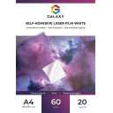 Самоклеюча біла плівка для лазерного друку А4 60 мкм, Galaxy, 20 аркушів