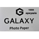 Глянцевий фотопапір 10x15, 230г, 1000 аркушів, Galaxy