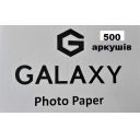 Глянцевая фотобумага 13x18, 230г, 500 листов, Galaxy