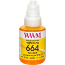 Чорнило WWM 664 для Epson 140г, Yellow водорозчинне (E664Y)