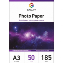 Глянцевая фотобумага А3, 185г, 50 листов, Galaxy (GAL-A3HG185-50)