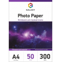 Глянцевая фотобумага А4, 300г, 50 листов, Galaxy (GAL-A4HG300-50)