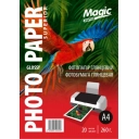 Фотобумага Мagic A4 глянцевая 260г/м, 20лис