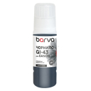 Чернила Barva для Canon GI-43, grey 70 мл (I-BARE-CGI43-070-C)