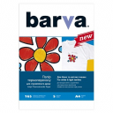 Термотрансферна бумага для перенесення на білу тканину А4, 5 л BARVA (IP-T200-T01)