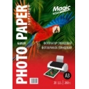 Фотобумага Мagic Superior A3 глянцевая 260г/м, 20 листов